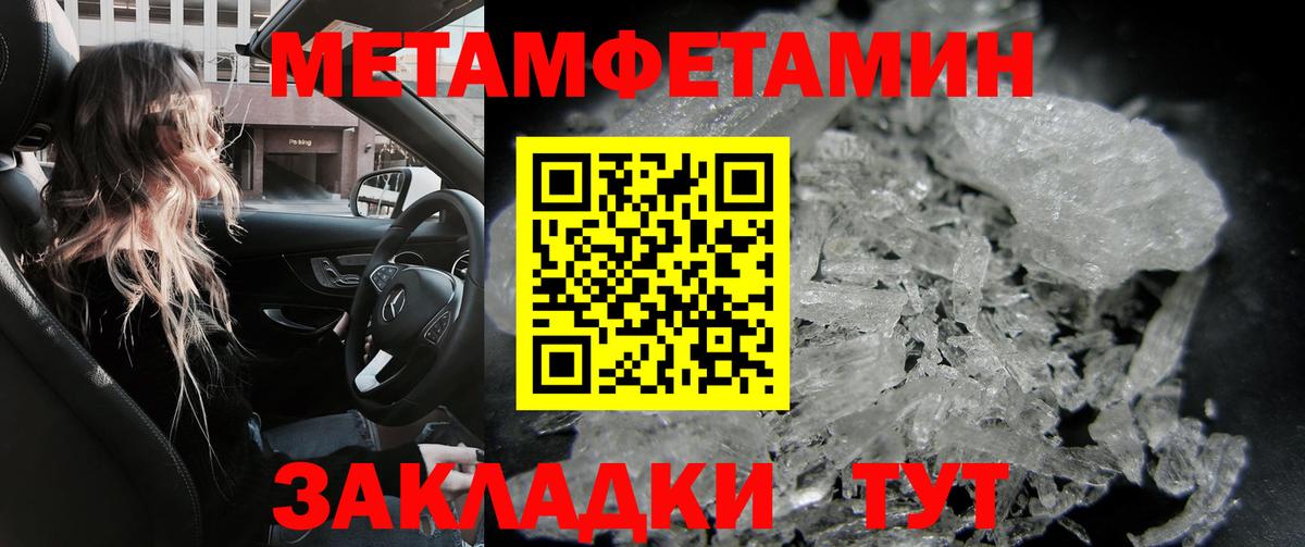 Amphetamine Розовый Киселёвск