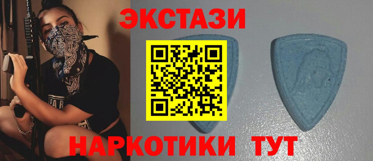Экстази 300 mg  Ecstasy 280мг  ЭКСТАЗИ  Киселёвск  Вход с VPN 