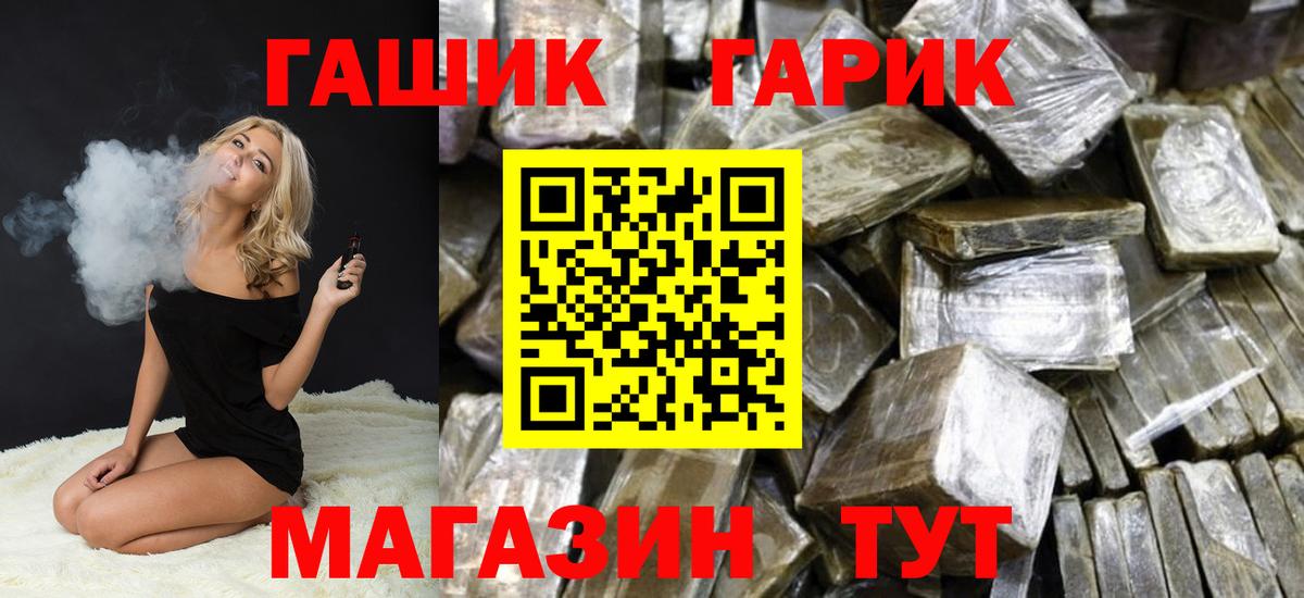 ГАШИШ  ГАШИШ ice o lator  Киселёвск  Вход с VPN  ГАШ AMNESIA HAZE 