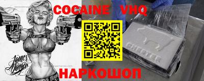 MDMA Premium VHQ Кинель