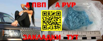 винт Кимры