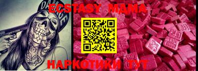 MDMA Premium VHQ Кинель