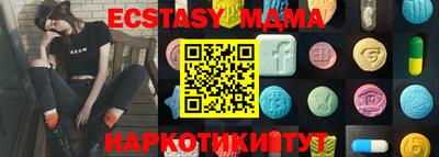 MDMA Premium VHQ Кинель
