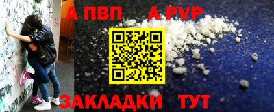 винт Кимры