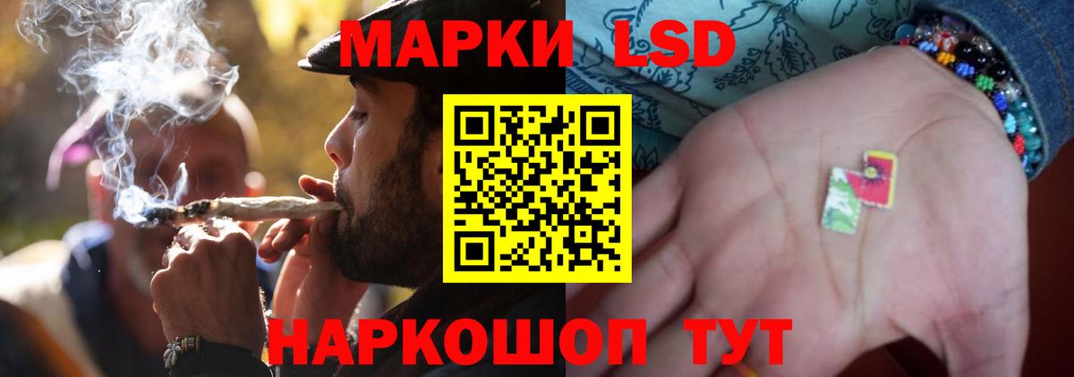 ЛСД экстази кислота  LSD-25 экстази ecstasy  Вход с VPN  ЛСД экстази  Киселёвск 