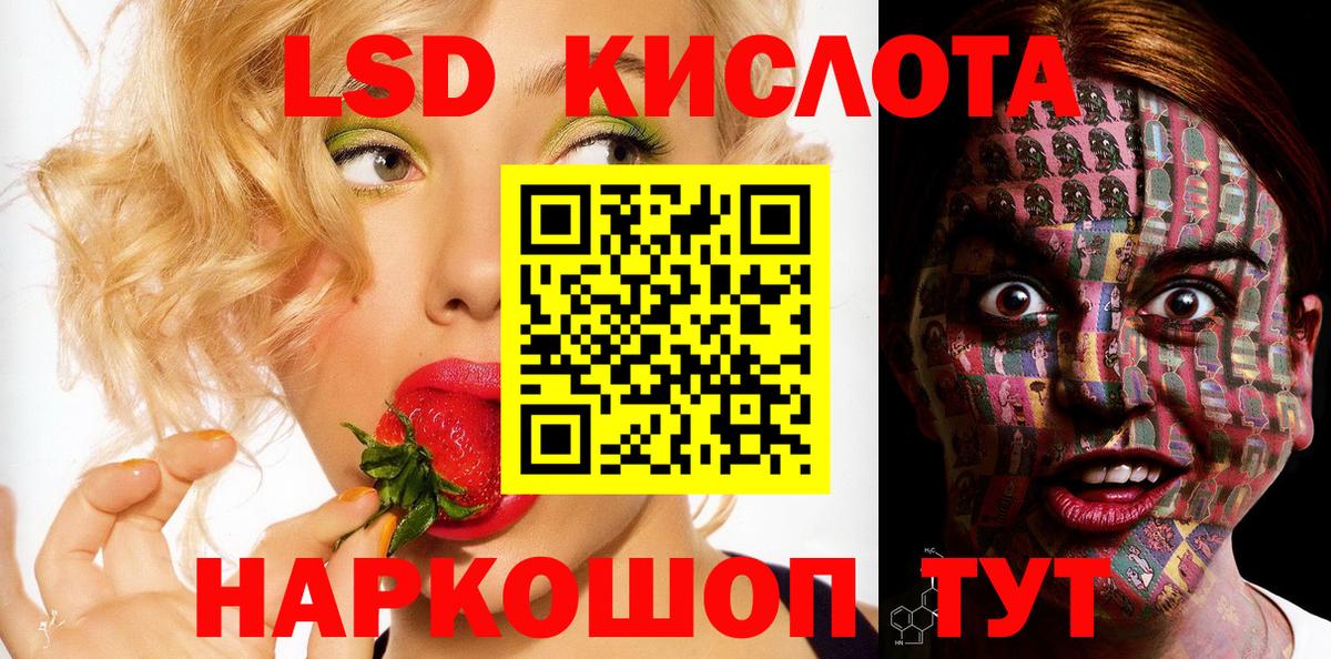 Наркотические марки 1500мкг  Вход с VPN  Киселёвск 