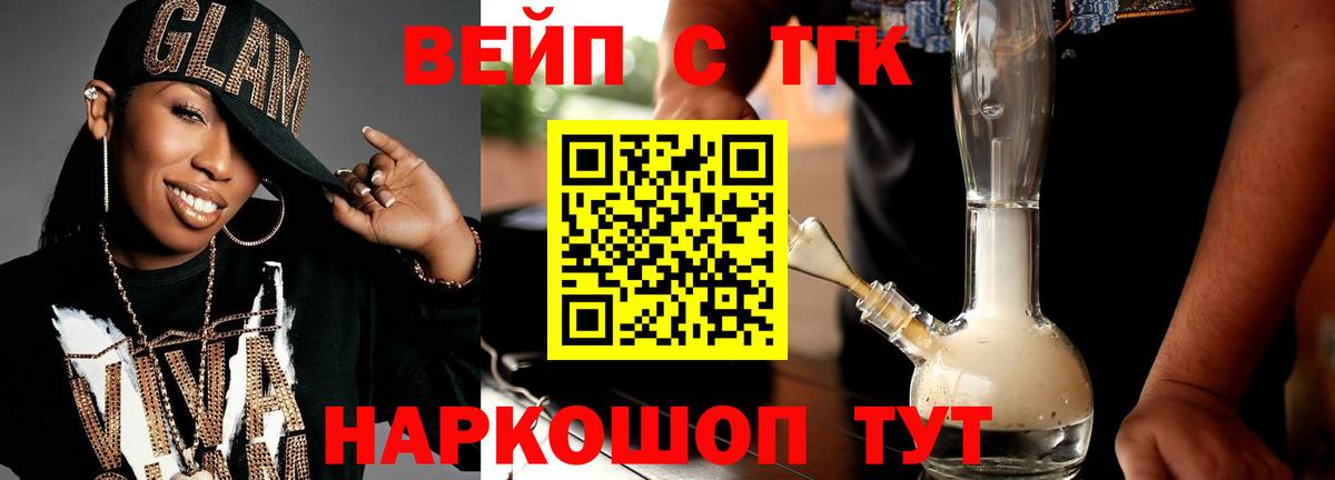 МЕФ Киселёвск