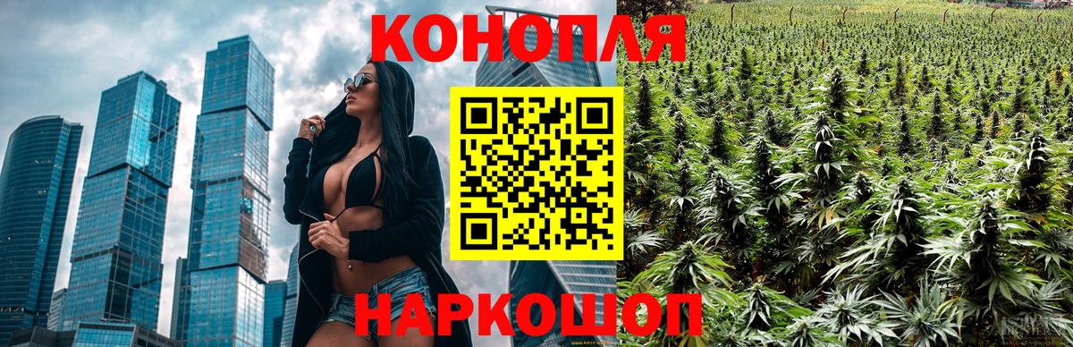 Каннабис гибрид  Бошки марихуана MAZAR  Киселёвск  Вход с VPN 